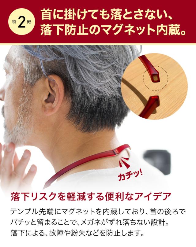 送料無料 老眼鏡 Collier Vision コリエヴィジョン ブルーライトカット