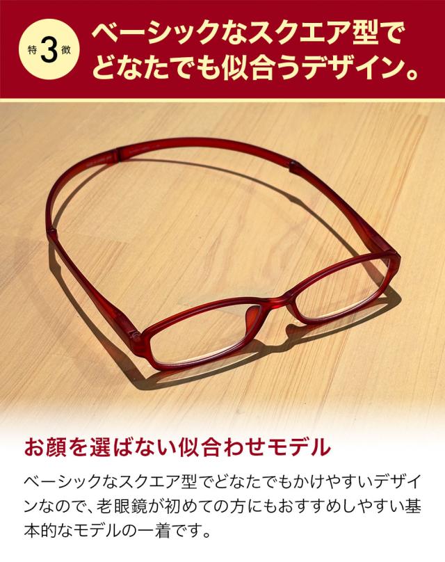 送料無料 老眼鏡 Collier Vision コリエヴィジョン ブルーライトカット