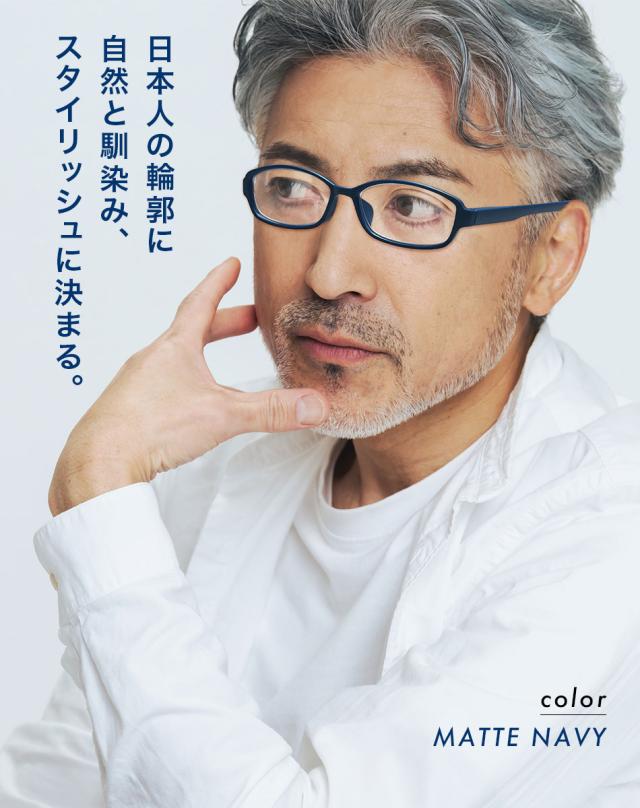 送料無料 老眼鏡 Collier Vision コリエヴィジョン ブルーライトカット