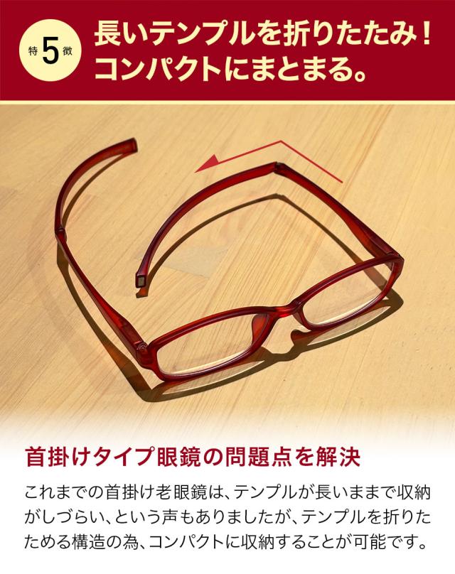 送料無料 老眼鏡 Collier Vision コリエヴィジョン ブルーライトカット
