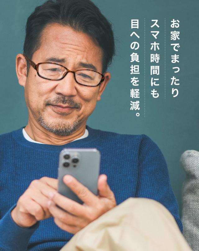 送料無料 老眼鏡 Collier Vision コリエヴィジョン ブルーライトカット