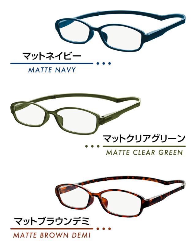 送料無料 老眼鏡 Collier Vision コリエヴィジョン ブルーライトカット