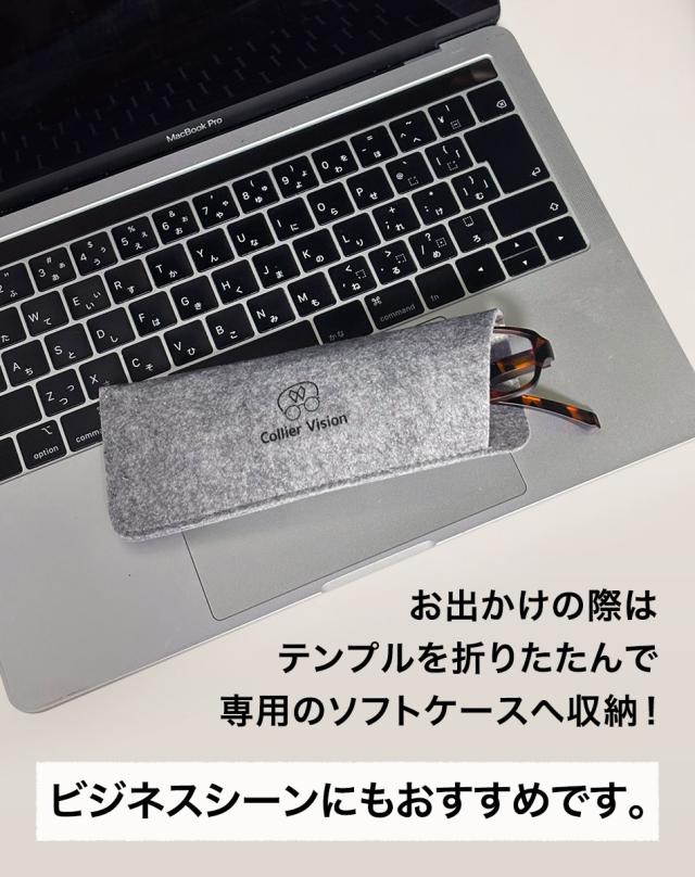 送料無料 老眼鏡 Collier Vision コリエヴィジョン ブルーライトカット