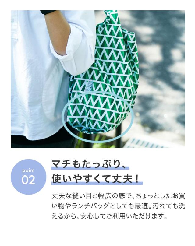 KIND BAG カインドバッグ エコバッグ ウィリアム・モリス 折りたたみ コンパクト レジ袋 洗える ナイロントートバッグ 買い物袋