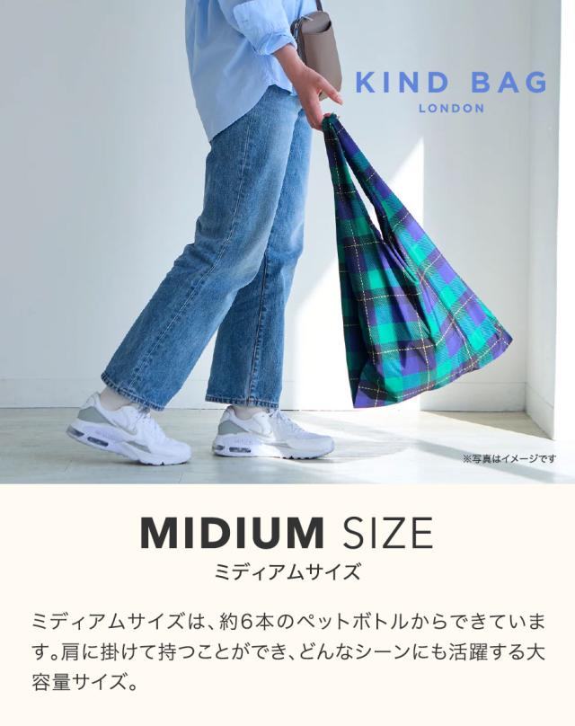 KIND BAG カインドバッグ エコバッグ ウィリアム・モリス 折りたたみ コンパクト レジ袋 洗える ナイロントートバッグ 買い物袋