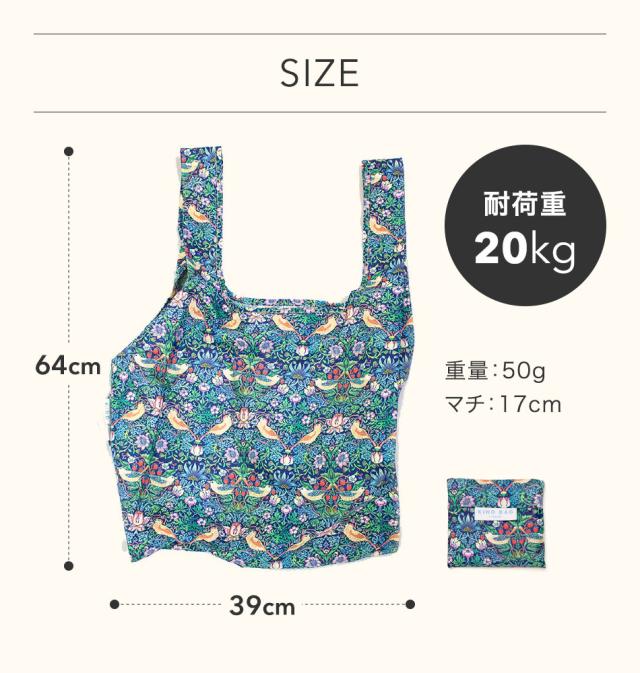 KIND BAG カインドバッグ エコバッグ ウィリアム・モリス 折りたたみ コンパクト レジ袋 洗える ナイロントートバッグ 買い物袋