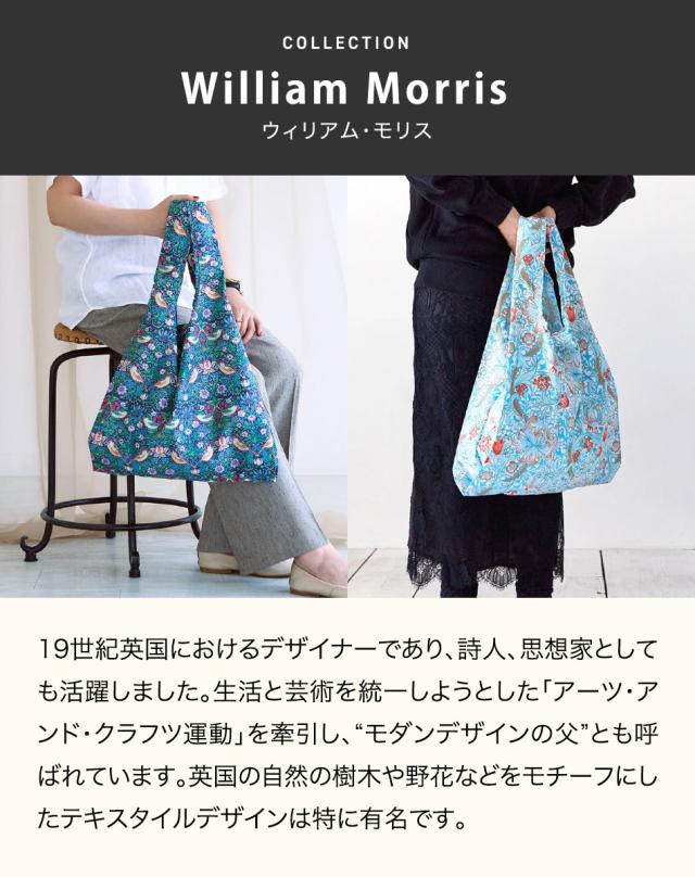 KIND BAG カインドバッグ エコバッグ ウィリアム・モリス 折りたたみ コンパクト レジ袋 洗える ナイロントートバッグ 買い物袋