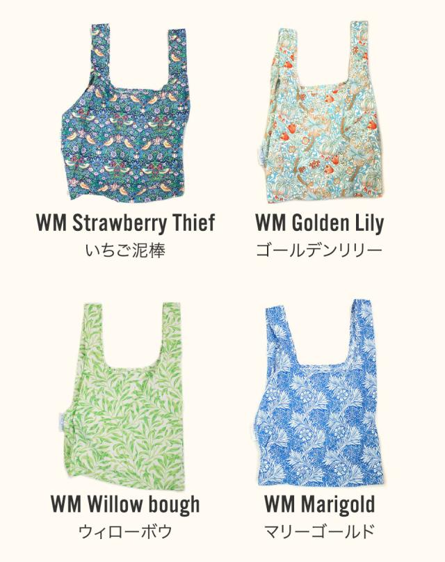 KIND BAG カインドバッグ エコバッグ ウィリアム・モリス 折りたたみ コンパクト レジ袋 洗える ナイロントートバッグ 買い物袋