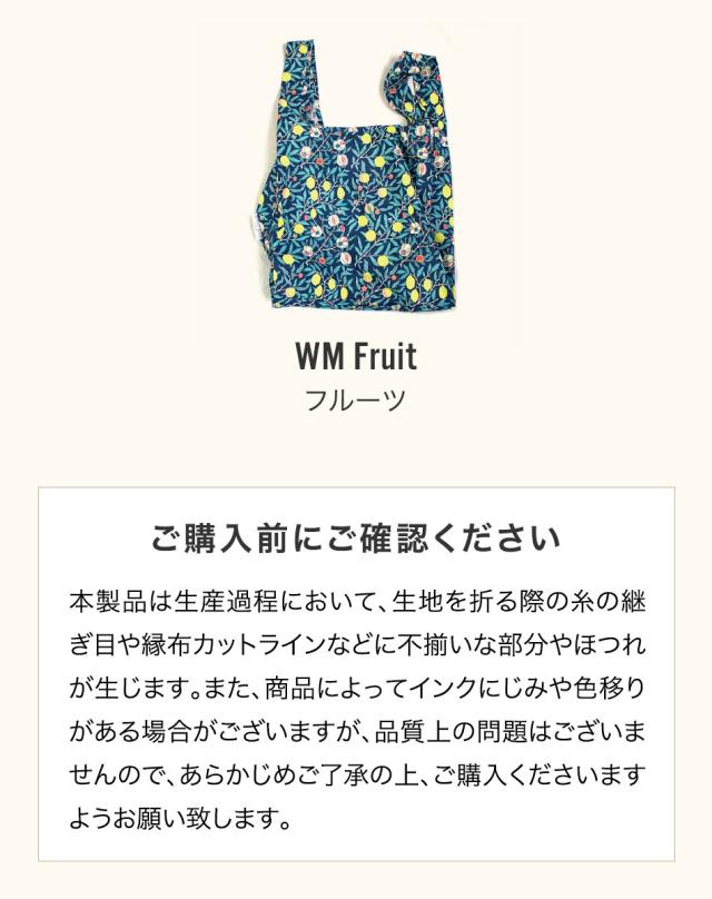 KIND BAG カインドバッグ エコバッグ ウィリアム・モリス 折りたたみ コンパクト レジ袋 洗える ナイロントートバッグ 買い物袋