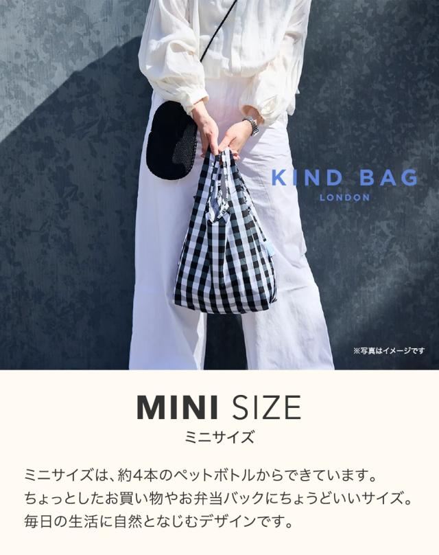 KIND BAG カインドバッグ エコバッグ ウィリアム・モリス 折りたたみ コンパクト レジ袋 洗える ナイロントートバッグ 買い物袋