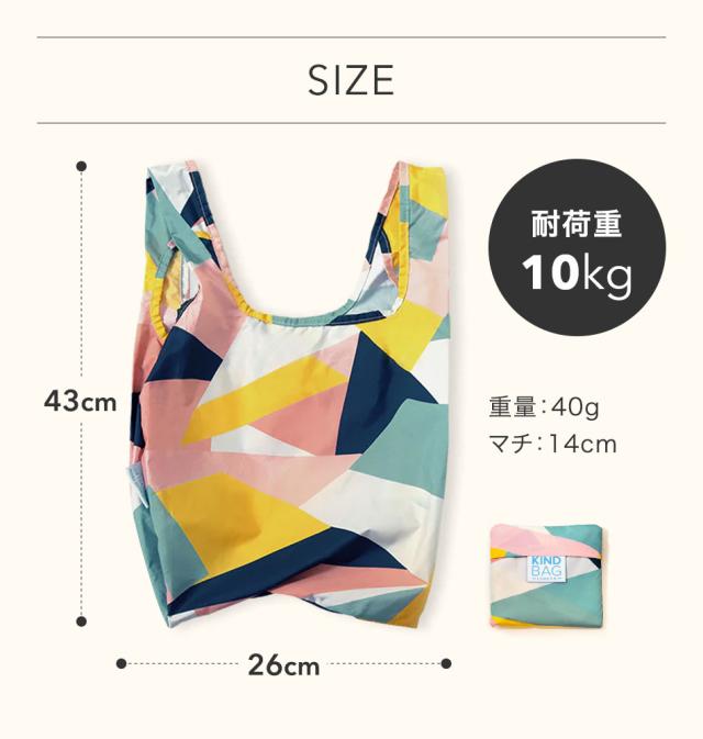 KIND BAG カインドバッグ エコバッグ ウィリアム・モリス 折りたたみ コンパクト レジ袋 洗える ナイロントートバッグ 買い物袋