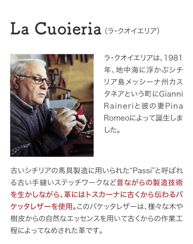 ラクオイエリア La Cuoieria 本革 レザーキーホルダー イタリア製 オリジナルボックス付き