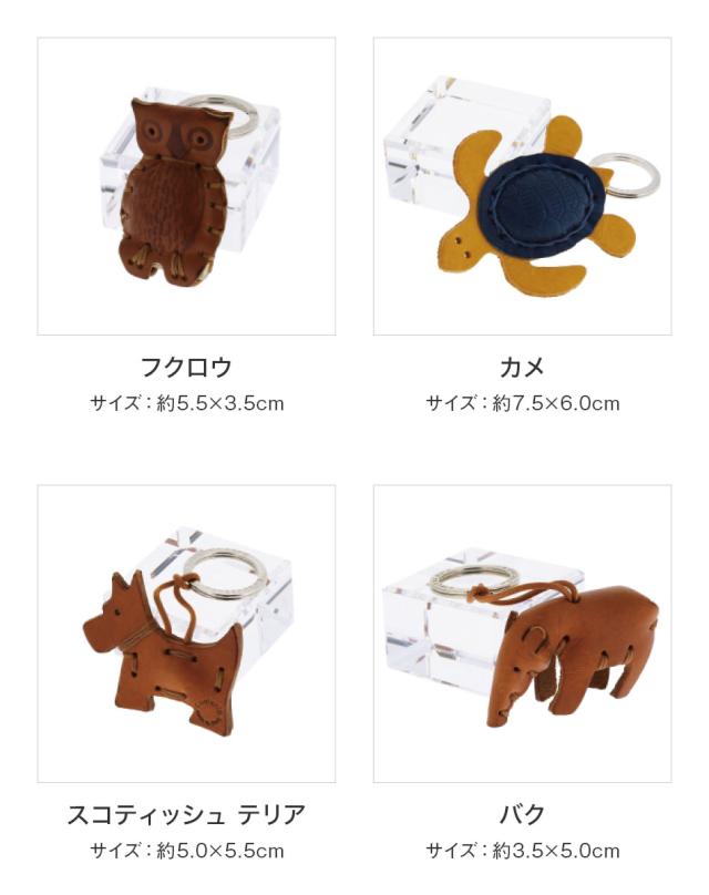 ラクオイエリア La Cuoieria 本革 レザーキーホルダー イタリア製 オリジナルボックス付き