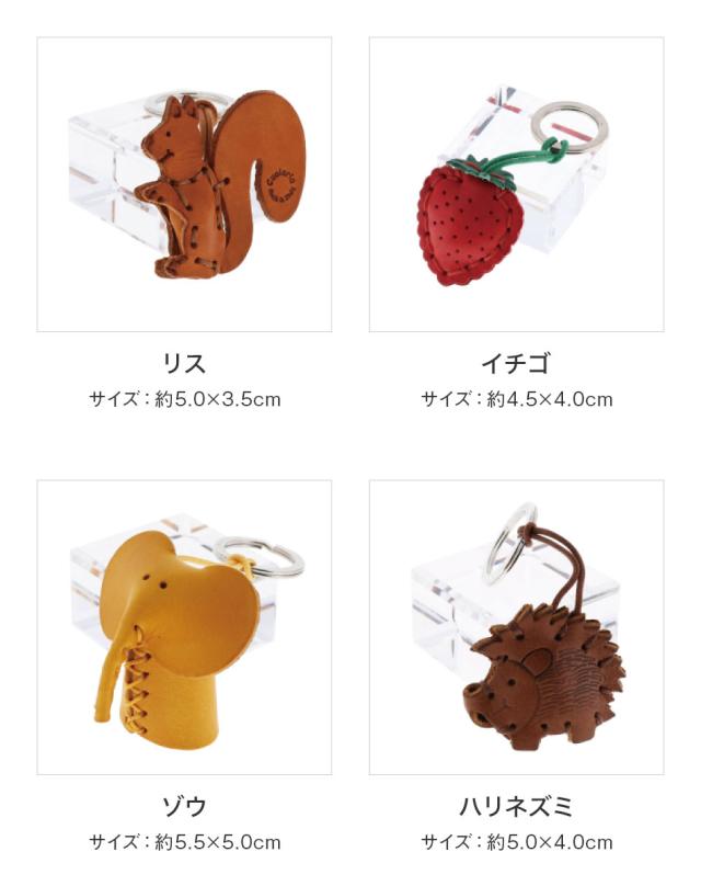 ラクオイエリア La Cuoieria 本革 レザーキーホルダー イタリア製 オリジナルボックス付き