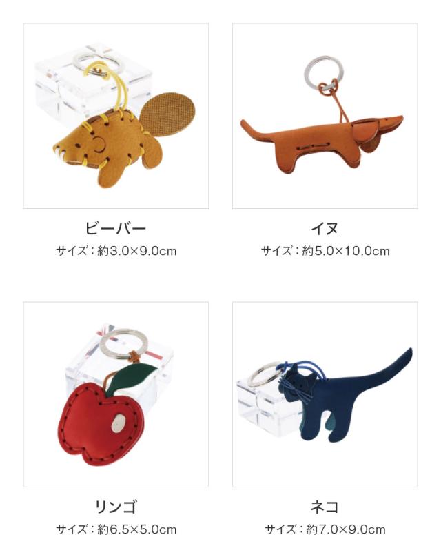 ラクオイエリア La Cuoieria 本革 レザーキーホルダー イタリア製 オリジナルボックス付き