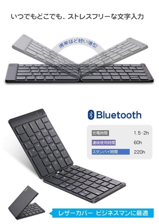 bluetooth