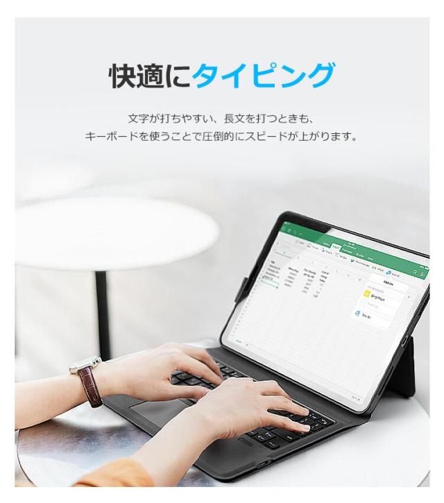 ipad キーボードケース