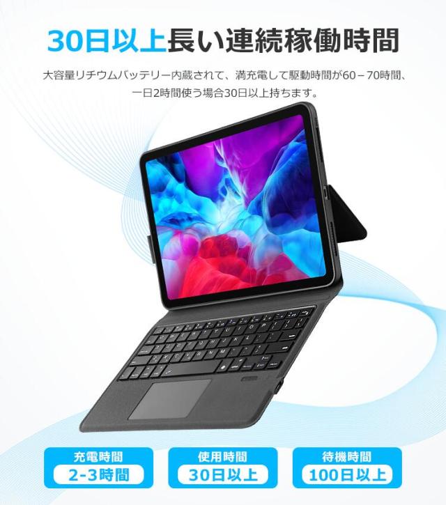 ipad pro 2021 11 ケース