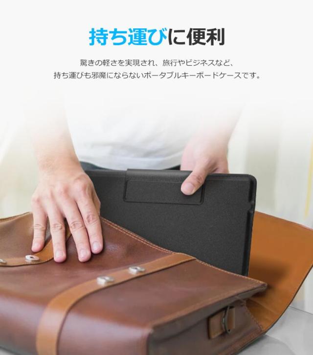 ipad対応 キーボード 持ち運び