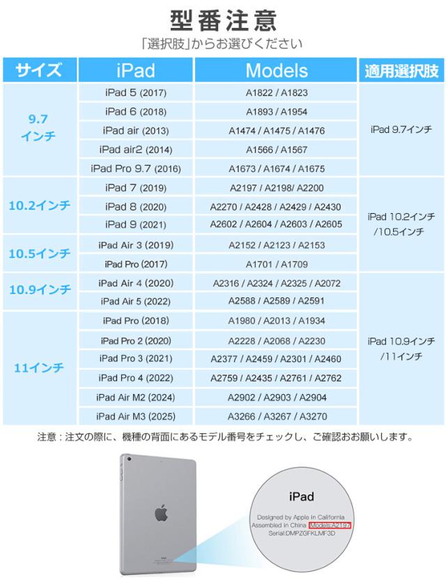 ipad 第8世代 ケース