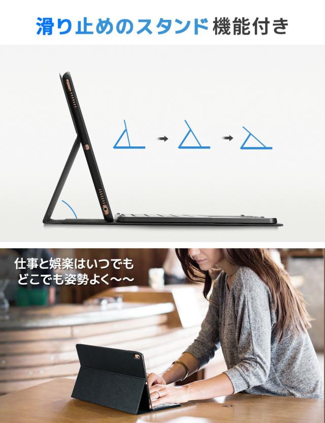キーボード付き