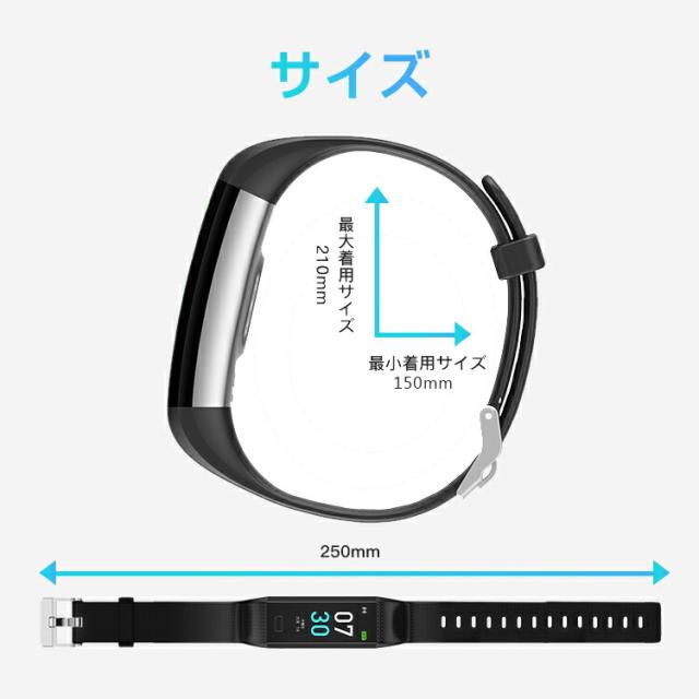 スマートウォッチ 