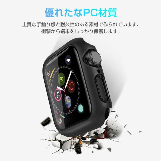 Apple Watch SE 44mm ケース