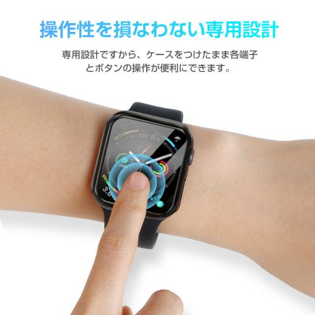 Apple Watch 4 保護ケース