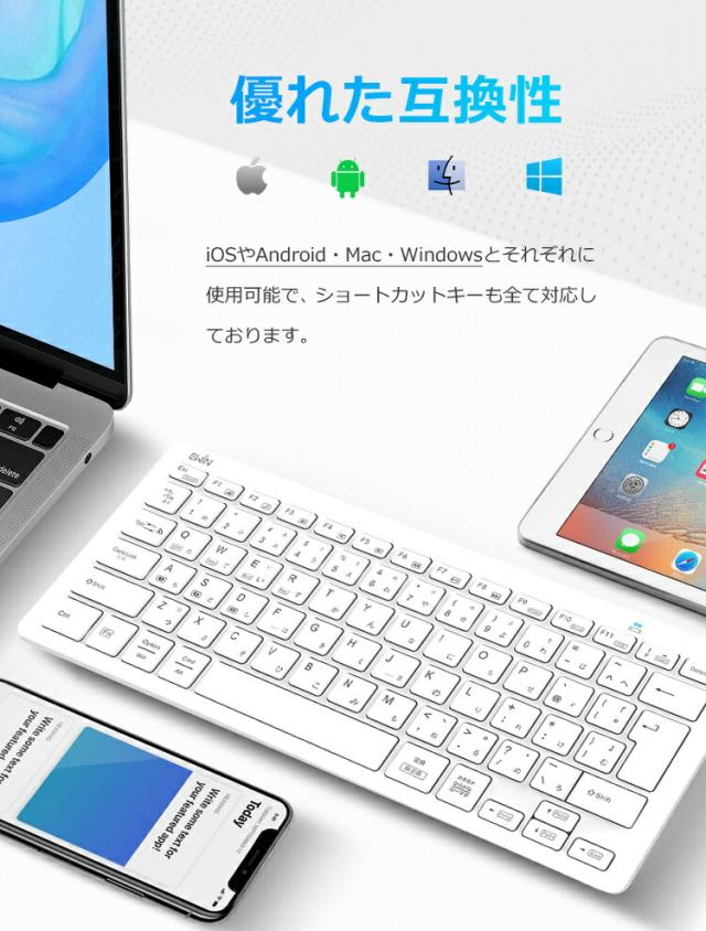 キーボード Bluetooth