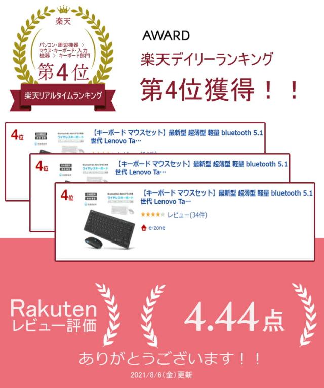 キーボード マウスセット 人気