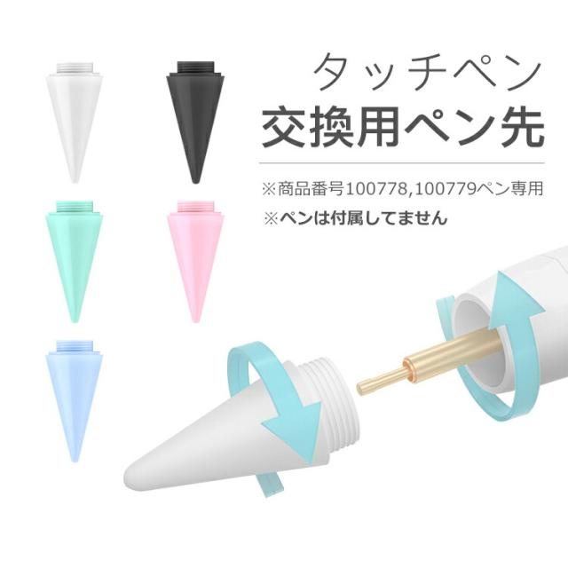 タッチペン 極細