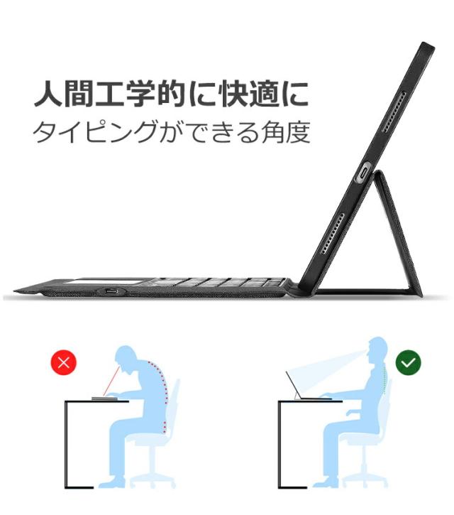 ipad 10.9インチ キーボード