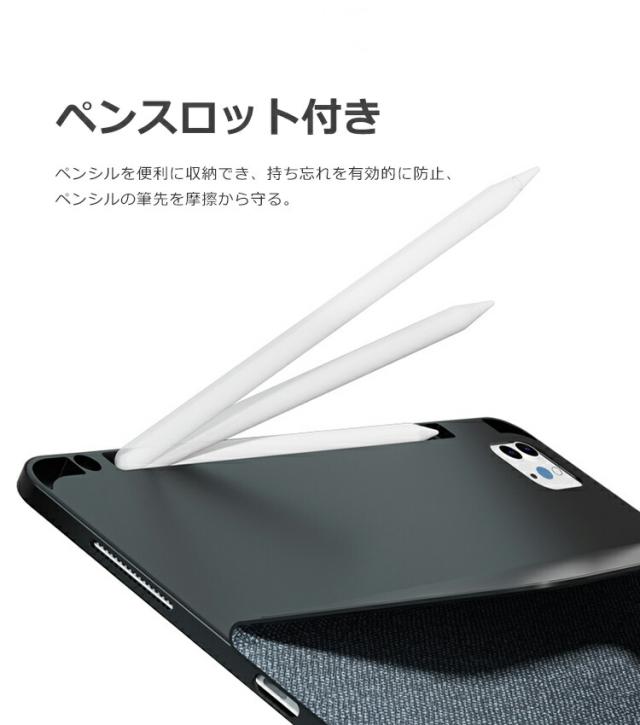 iPad Pro 2021年 キーボード