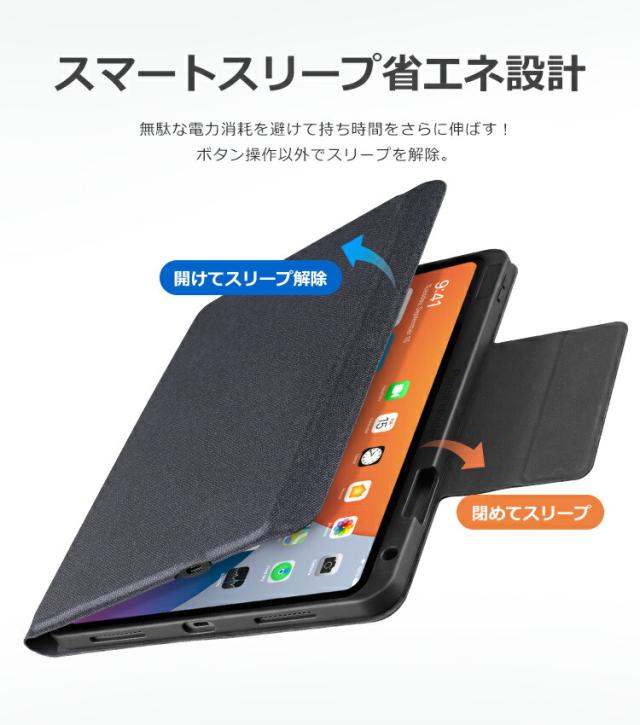 ipad pro 第2世代 11インチ キーボード