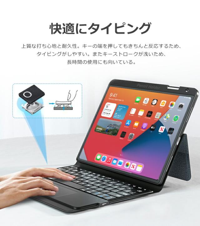 ipad pro2 キーボード