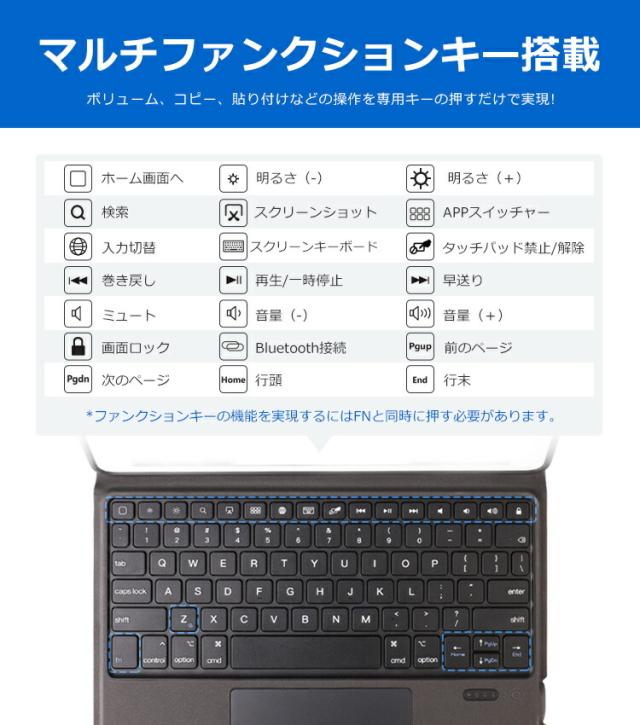ipad キーボード ケース 手帳型