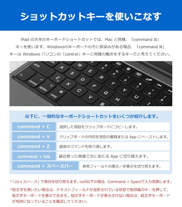 ipad キーボード 手帳型ケース