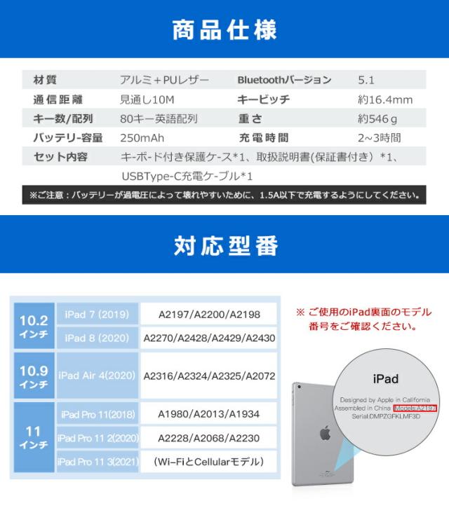 ipad キーボード ペン収納