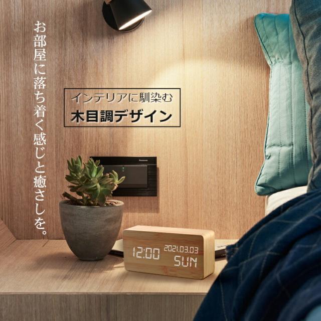 置き時計 おしゃれ