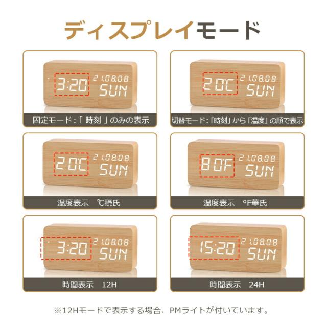 置き時計 おしゃれ