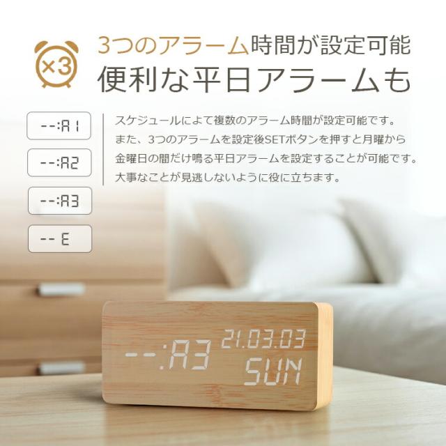 置き時計 おしゃれ