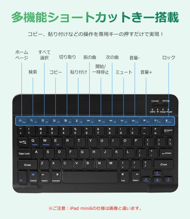キーボード