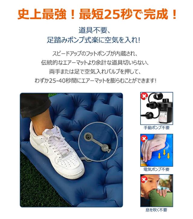 エアーマット 折畳み