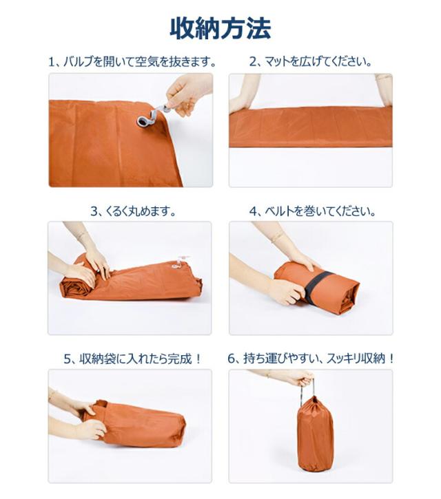 エアーマット コンパクト