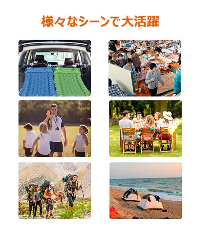 エアーマット アウトドア