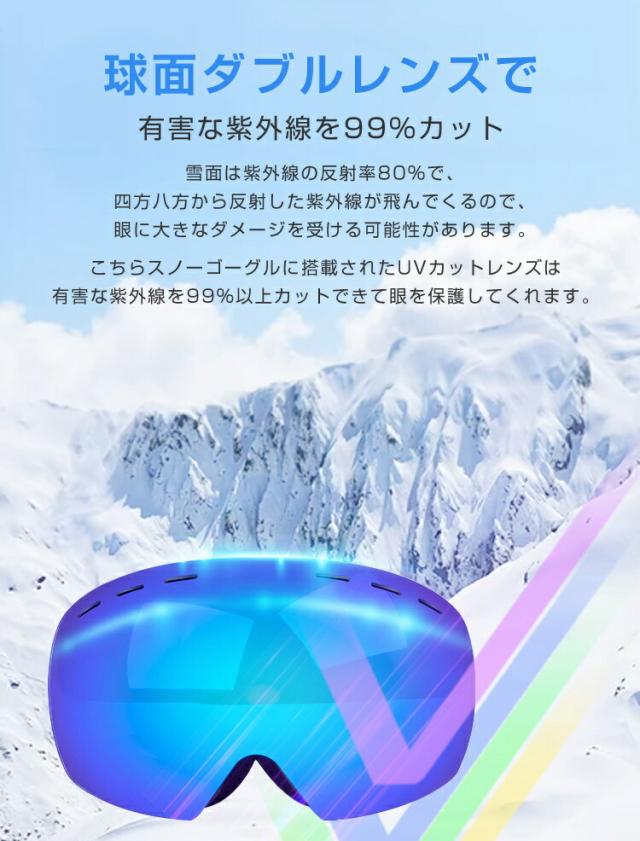 スノーボード ウェア レディース