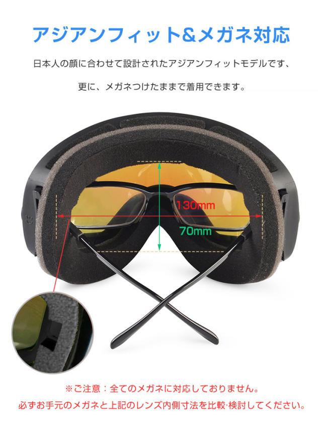 ゴーグル バイク