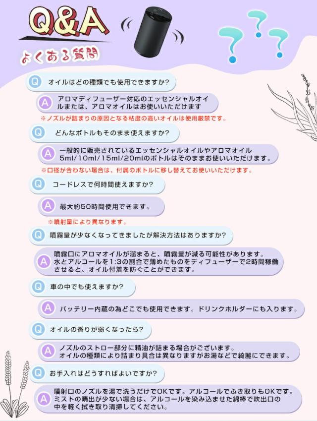 アロマディフューザー ネブライザー