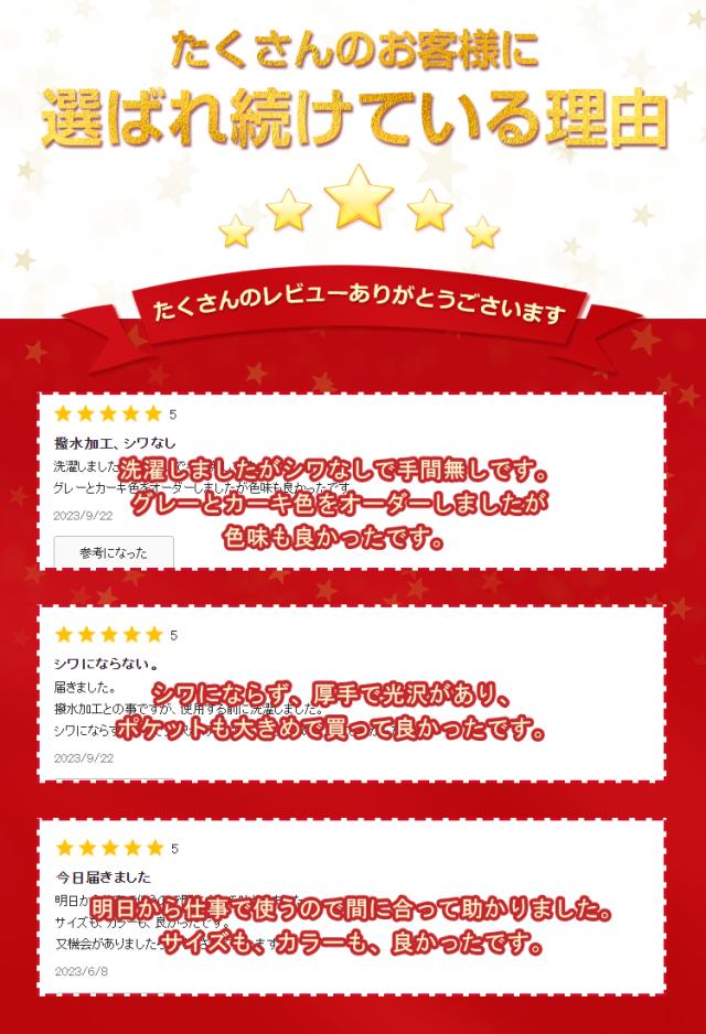 エプロン 保育士