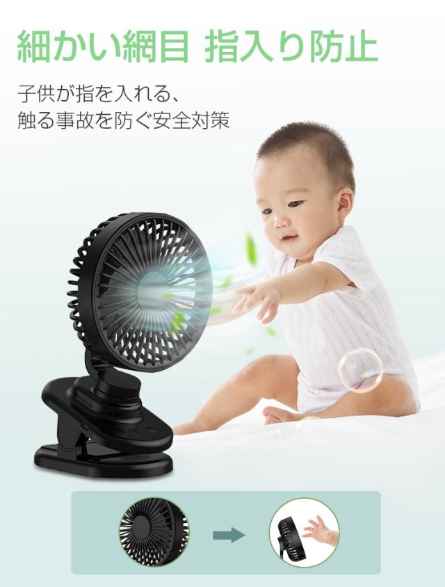 卓上扇風機 首振り